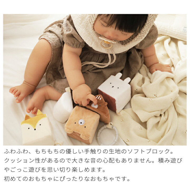 楽天市場】amanoppo あまのっぽ 布えほん＆ソフトブロック ギフト