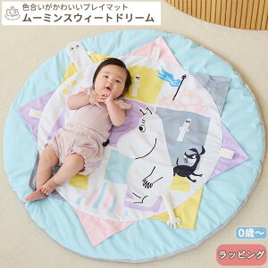 MOOMIN BABY vC}bg XEB[gh[ | O Tj[}bg xr[}bg ~` Q}bg 􂦂 g KK CeA tHg  ނւ Icւ Q q