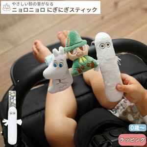 MOOMIN BABY jjɂɂXeBbN | Xgg g KK 炪   ߋ gC t@[XggC ł o xr[J[ t 0 6 1 xr[ 