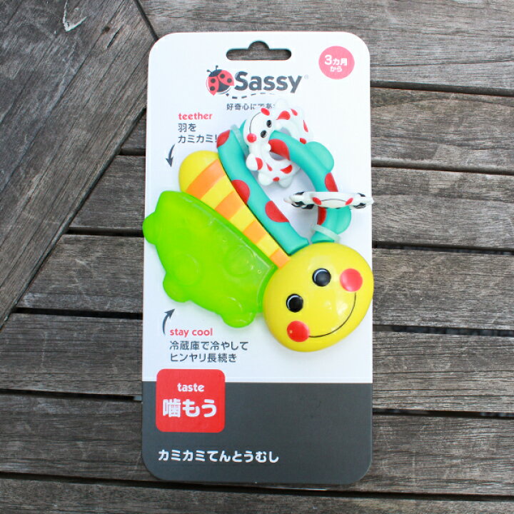 楽天市場 正規販売店 Sassy 歯固めトイ カミカミてんとうむし サッシ 知育玩具 リンク アロング レディバグ ティーザー かみかみ 歯固め おもちゃ カラフル ベビーカー おでかけ ベビー 赤ちゃん 出産祝い プレゼント ギフト 記念 誕生日 ギフト対象 ベビーのお