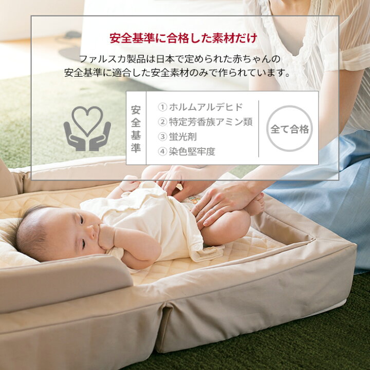 楽天市場】farska コンパクトベッド FIT 8点セット ノーマルサイズ 