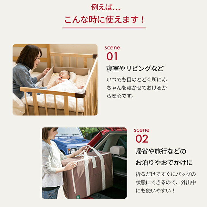 楽天市場】farska コンパクトベッド FIT 8点セット ノーマルサイズ 