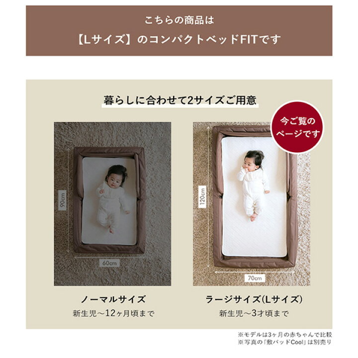 楽天市場】【楽天ランキング1位受賞】farska コンパクトベッド FIT-L 9 