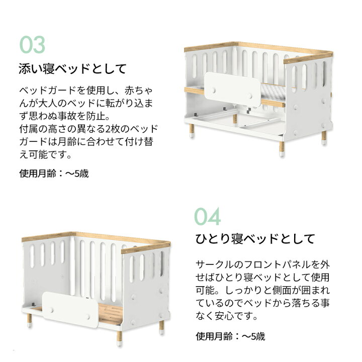 楽天市場】【メーカー直送】HOPPL bebed べベッド ベビー | ホップル  