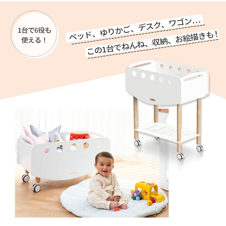 楽天市場】【メーカー直送】HOPPL bebed べベッド ニューボーン 