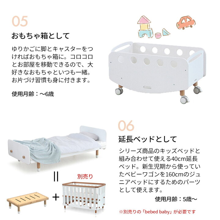 楽天市場】【メーカー直送】HOPPL bebed べベッド ニューボーン 