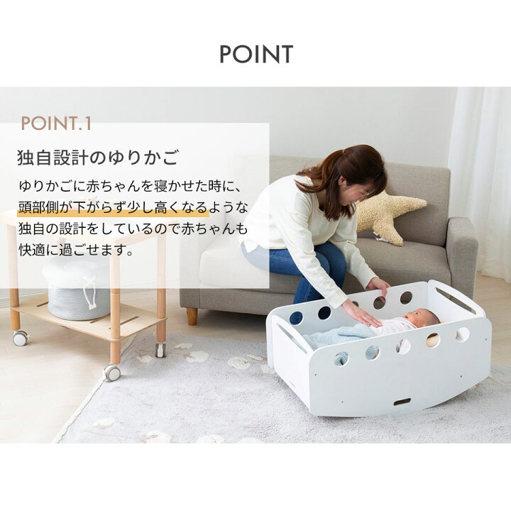 楽天市場】【メーカー直送】HOPPL bebed べベッド ニューボーン  