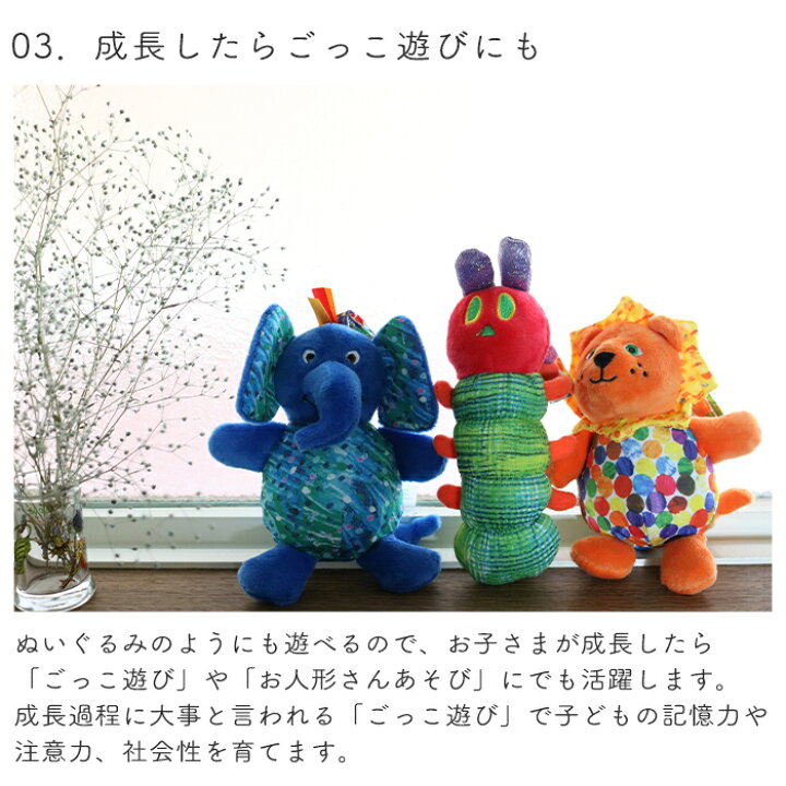 楽天市場】はらぺこあおむし チャイムトイ | おもちゃ オモチャ 玩具 