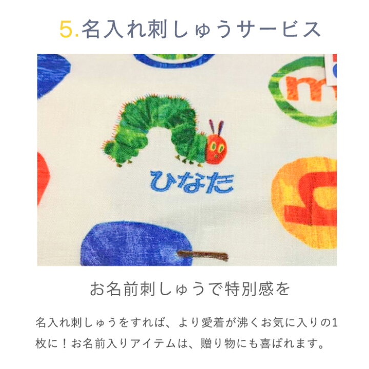 大幅にプライスダウン 日本製 はらぺこあおむしおむつ替えシート 受注発注 Smtb Kd Rcp A B おむつ替えマット オムツ替えシート 赤ちゃん キャラクター 防水 Riosmauricio Com