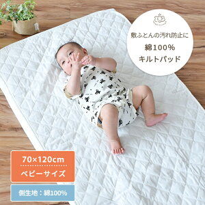 100% xr[Lgpbh xr[TCY 70×120cm | Pi ~pbh Lgpbh Lg V[c ~zc ~ӂƂ ~zc xr[zc zc Jo[ Rbg xr[ Ԃ  􂦂 