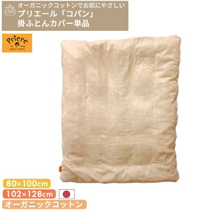 vG[ I[KjbNRbg uRpv|zcJo[ (102×128 / 80×100) | xr[TCY ~jTCY zcJo[ |zcJo[ |zc zcJo[ |ӂƂ Jo[ xr[zc x