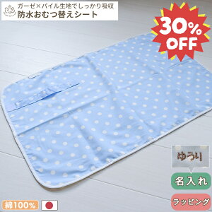 y30%It/yVX[p[Z[zނւV[g Fhbg | h IcւV[g ނV[g ނւ}bg ނ Ic ނւ Icւ _uK[[ 100% R