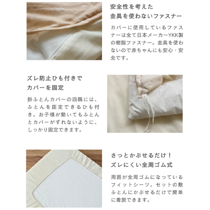 楽天市場】プリエール オーガニックコットン 「コパン」 ベビー布団 8 