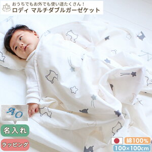 }`K[[Pbg Rody nino nino | 100×100cm xr[ Ԃ V { _uK[[  100%  ^IPbg Q ۈ牀  މ@ 唻 fB Vv zCg BOXMt