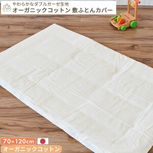 I[KjbNRbg 炩_uK[[ ~zcJo[ xr[TCY 70×120cm | Pi zcJo[ ~zcJo[ ~zc ~ӂƂJo[ ~ӂƂ ~zcJo[ ~zc zcJo[ 