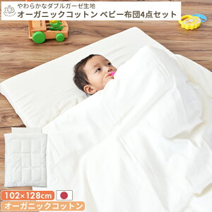 I[KjbNRbg 炩_uK[[ xr[zc 4_Zbg xr[TCY 70×120cm | xr[ӂƂ xr[ Ԃ zc zcZbg |zc ~zc ~zc zcJo[ zc Jo[
