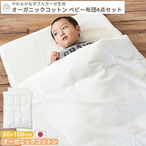 I[KjbNRbg 炩_uK[[ xr[zc 4_Zbg ~jTCY 60×90cm | xr[ӂƂ xr[ Ԃ zc zcZbg |zc ~zc zcJo[ zc Jo[ tBbg