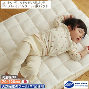 y[J[z PREMIUM Wool I[o[Cpbh xr[TCY 70×120cm | Pi ~pbh ~pbh Lgpbh V[c ~zc ~ӂƂ ~zc xr[zc Jo[ xr[ Ԃ 􂦂