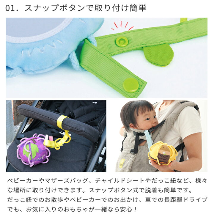 楽天市場】わっかストラップ | ストラップ 布製 おもちゃ 落下 防止 