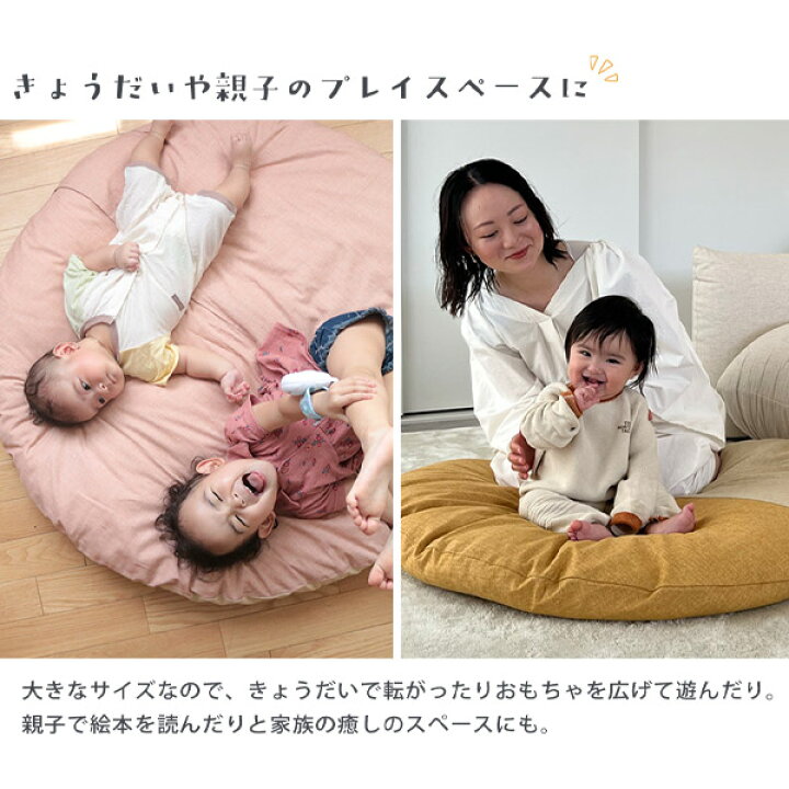 楽天市場】【メーカー直送】洛中高岡屋 柄を選べる せんべい座布団 