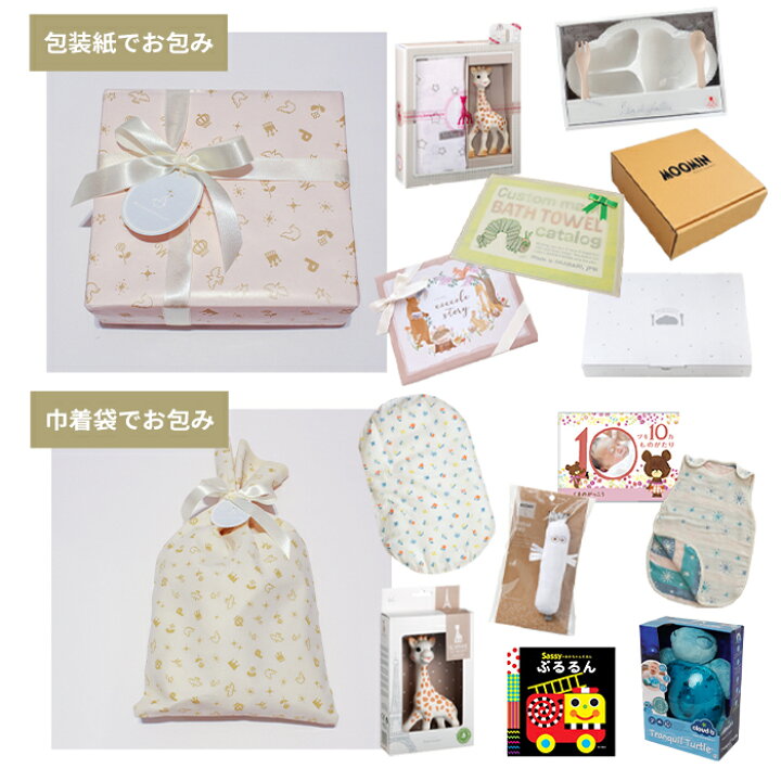 楽天市場】【単品購入不可・熨斗不可×】ギフトチケット ( ギフト対象 