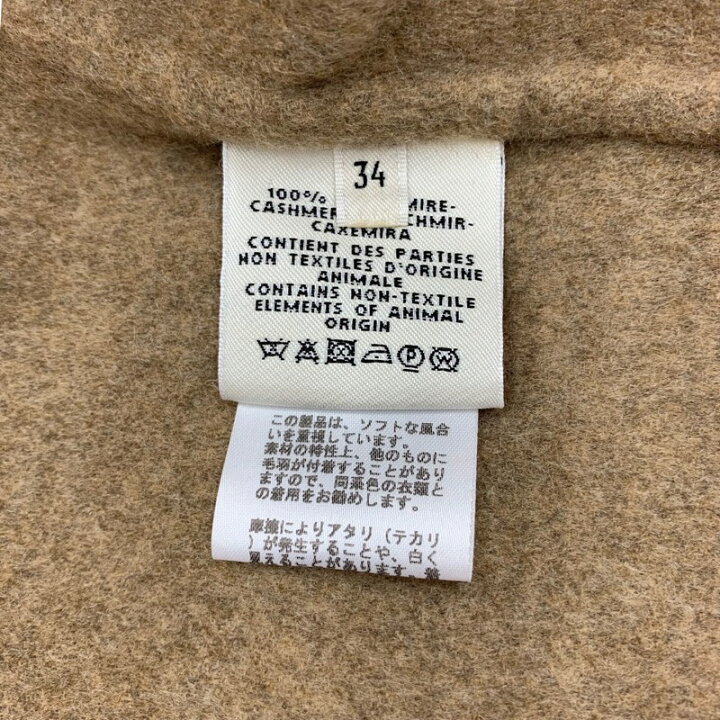 楽天市場】エルメス HERMES アウター ショートコート カシミヤ  