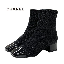 シャネル CHANEL ブーツ ショートブーツ 靴 シューズ ファブリック パテント ブラック 黒 ココマーク ラメ ギフト プレゼント 送料無料