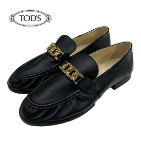 トッズ TOD'S ローファー 革靴 フラットシューズ 靴 シューズ チェーン レザー ブラック 黒 ゴールド ギフト プレゼント 送料無料