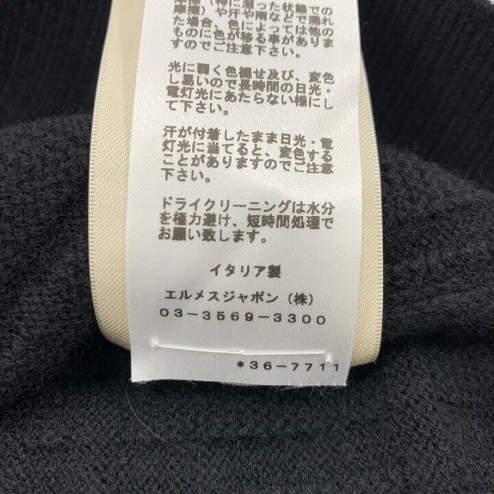 楽天市場】エルメス HERMES ワンピース ウール ブラック 未使用 ニット 