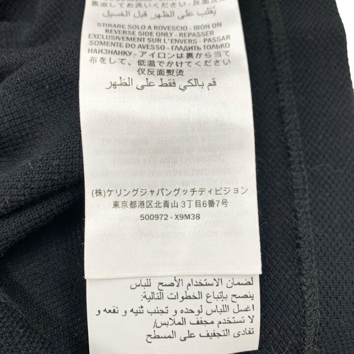楽天市場】グッチ GUCCI トップス ポロシャツ 半袖 コットン ブラック 