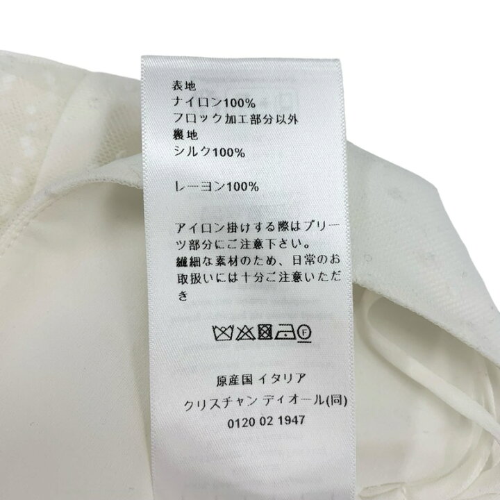 楽天市場】クリスチャンディオール CHRISTIAN DIOR プリュムティ  