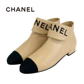 シャネル CHANEL ブーツ ショートブーツ 靴 シューズ レザー ファブリック ベージュ ブラック 未使用 ロゴ