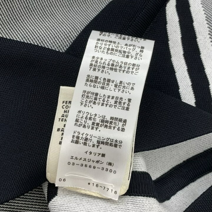 楽天市場】エルメス HERMES ワンピース ブラック ホワイト クロス 