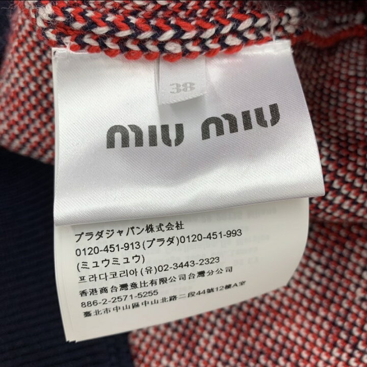 楽天市場】ミュウミュウ MIUMIU トップス ウール レッド 未使用 