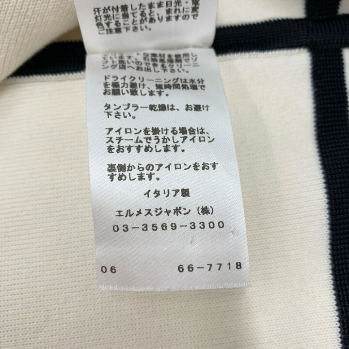 楽天市場】エルメス HERMES ワンピース シルク コットン アイボリー 