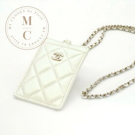 シャネル CHANEL カードケース カード入れ パスケース ホワイト シルバー 白 ココマーク マトラッセ ショルダーチェーン