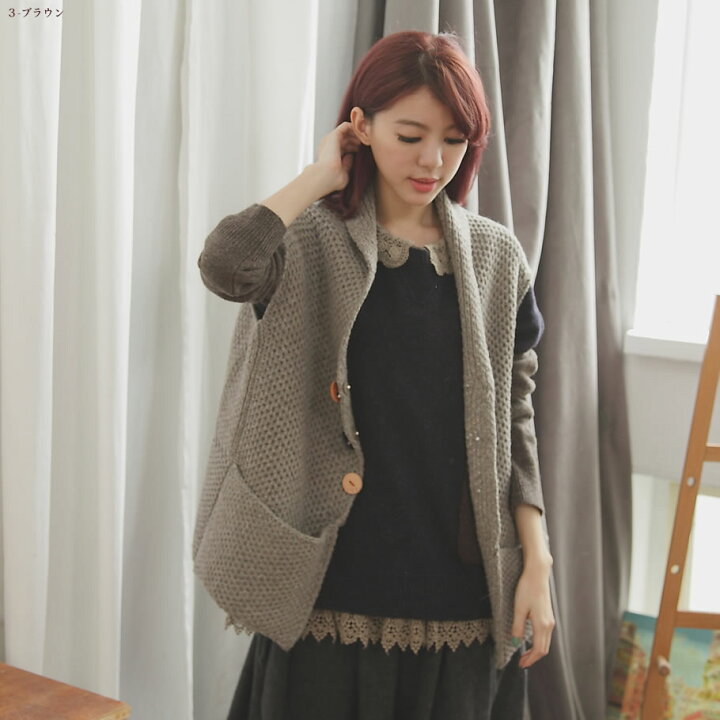 楽天市場】【完売御礼】【018023】 半袖 ウール ニット カーディガン  