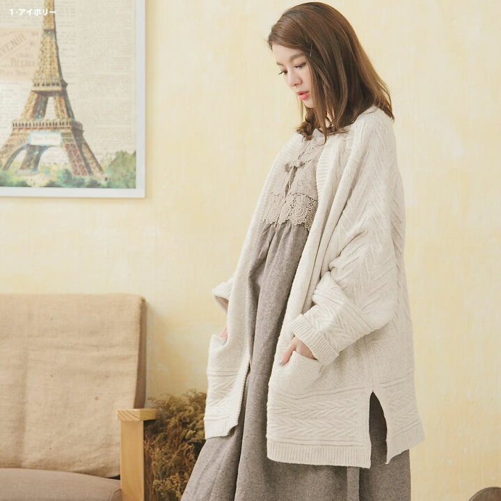 楽天市場】【完売御礼】【030048】 長袖 ウール ニット ミディアム  