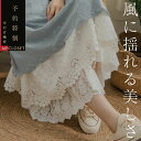 予約特割！ペチパンツ「優雅なレースが魅力、通気性抜群で快適な履き心地を実現」軽やかで肌に優しい生地、日常を特別…
