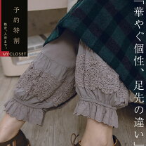 楽天市場】ペチパンツ ハンドメイドの通販