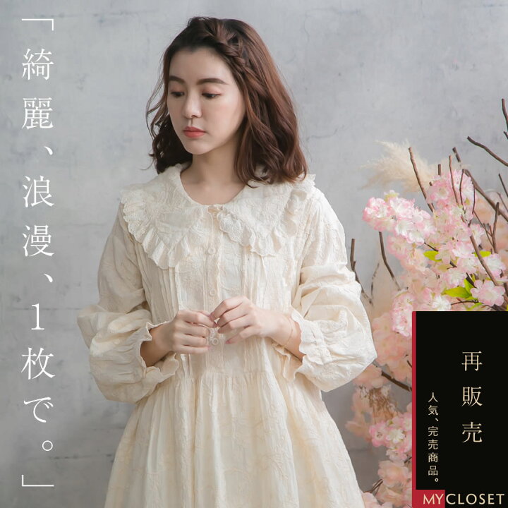 楽天市場】ワンピース「 惚れる、上品さ、美しさ。 」綺麗で繊細、1枚 