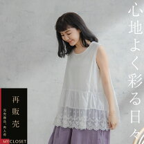 楽天市場】刺繍（サイズ（S/M/L）SS）（シャツ・ブラウス｜トップス 