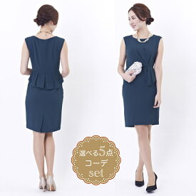 楽天市場 モスグリーン パーティードレスの通販