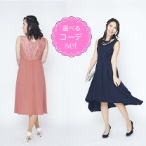 楽天市場】17号（ドレス｜レディースファッション）の通販