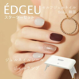 楽天市場 ネイル 赤 ゴールド セルフの通販