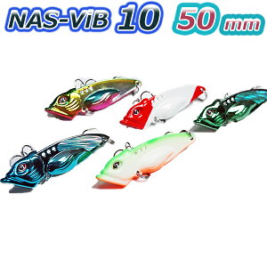 5�Z�b�g�ł��������I ���^���o�C�u 10g �ڃA�W�@�V�[�o�X �`�k �o�C�u���[�V���� NAS-ViB10 �J�T�S�@�\���g ���A�[�Z�b�g �S��