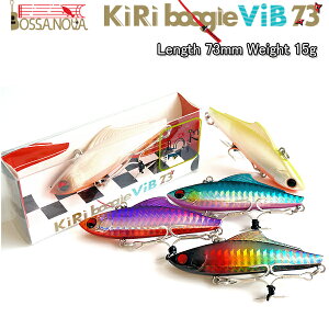 �{�T�m�o KiRi Boogie ViB 73 �V�[�o�X �o�C�u���[�V���� 73mm 15g