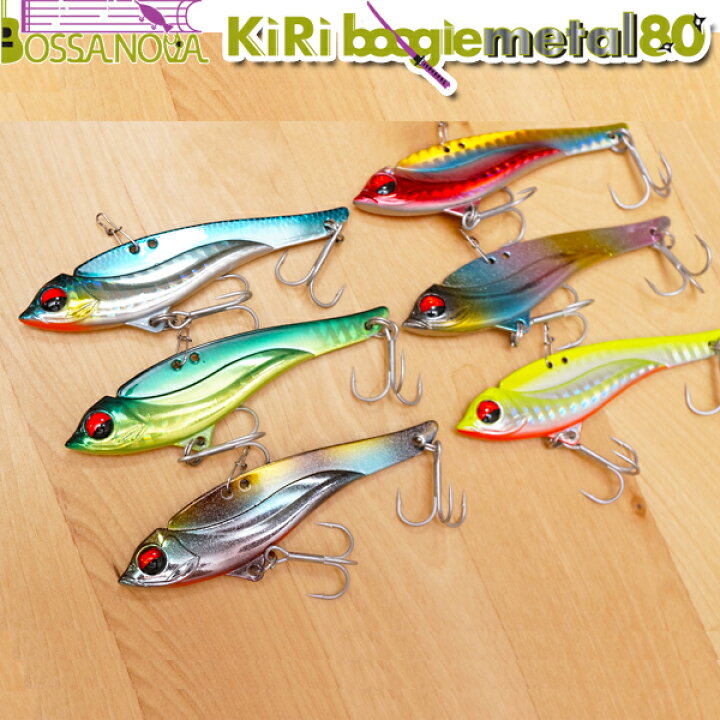 楽天市場 ボサノバ メタルバイブ 80mm 24g Kiri Boogie Metal 80 鉄板 シーバス バイブレーション ルアー フィッシングセレクトオン