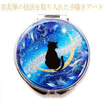 楽天市場】星座（手鏡・コンパクトミラー｜バッグ・小物・ブランド雑貨 