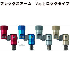 楽天市場 玉網 ジョイントの通販
